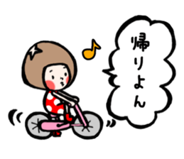 family contact Oita dialect Daughter sticker #10201968