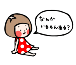 family contact Oita dialect Daughter sticker #10201969