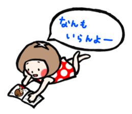 family contact Oita dialect Daughter sticker #10201970