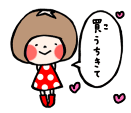 family contact Oita dialect Daughter sticker #10201971