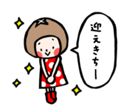 family contact Oita dialect Daughter sticker #10201972