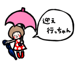 family contact Oita dialect Daughter sticker #10201973