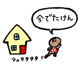 family contact Oita dialect Daughter sticker #10201975