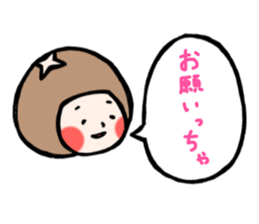 family contact Oita dialect Daughter sticker #10201977