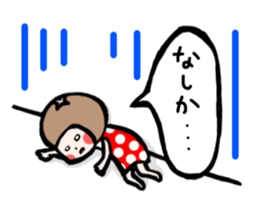 family contact Oita dialect Daughter sticker #10201979