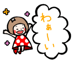 family contact Oita dialect Daughter sticker #10201983