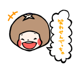 family contact Oita dialect Daughter sticker #10201984