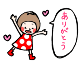 family contact Oita dialect Daughter sticker #10201987