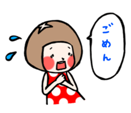 family contact Oita dialect Daughter sticker #10201988