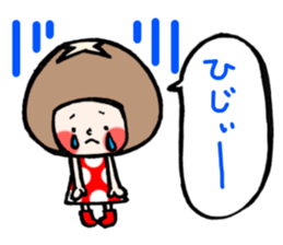 family contact Oita dialect Daughter sticker #10201989