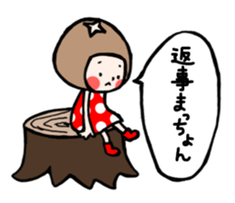family contact Oita dialect Daughter sticker #10201990