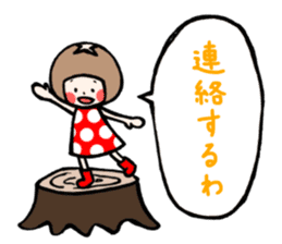 family contact Oita dialect Daughter sticker #10201991