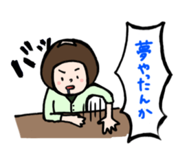 family contact Oita dialect father sticker #10201994