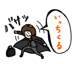 family contact Oita dialect father sticker #10201996