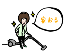 family contact Oita dialect father sticker #10201998