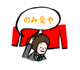 family contact Oita dialect father sticker #10202002