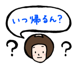 family contact Oita dialect father sticker #10202003