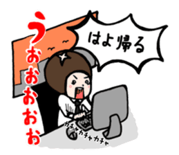 family contact Oita dialect father sticker #10202004