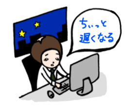 family contact Oita dialect father sticker #10202005