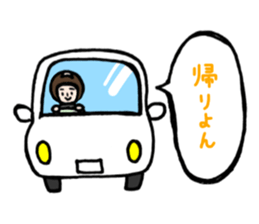 family contact Oita dialect father sticker #10202008