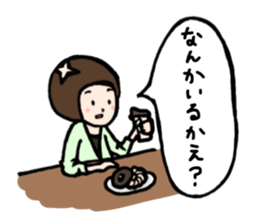 family contact Oita dialect father sticker #10202009