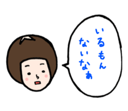 family contact Oita dialect father sticker #10202010