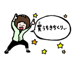 family contact Oita dialect father sticker #10202011