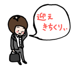 family contact Oita dialect father sticker #10202012