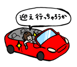 family contact Oita dialect father sticker #10202013