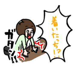 family contact Oita dialect father sticker #10202014