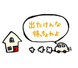 family contact Oita dialect father sticker #10202015