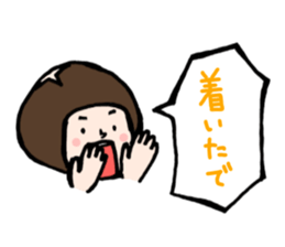 family contact Oita dialect father sticker #10202016