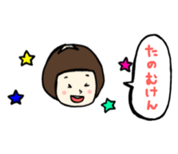 family contact Oita dialect father sticker #10202017