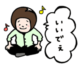 family contact Oita dialect father sticker #10202021