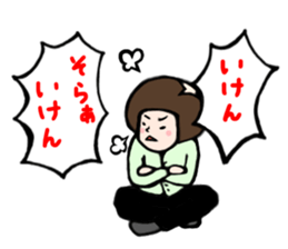 family contact Oita dialect father sticker #10202022