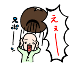 family contact Oita dialect father sticker #10202025