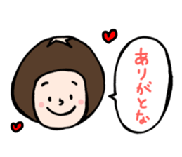 family contact Oita dialect father sticker #10202027