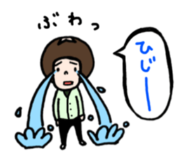 family contact Oita dialect father sticker #10202029