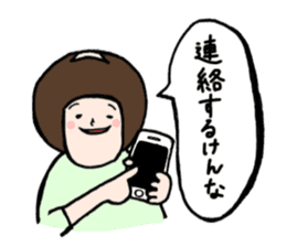 family contact Oita dialect father sticker #10202031