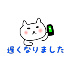 fukunyan dailysticker sticker #10202094