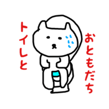 fukunyan dailysticker sticker #10202104