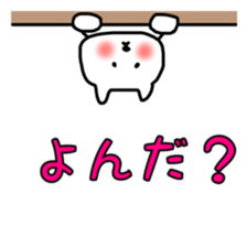 fukunyan dailysticker sticker #10202105