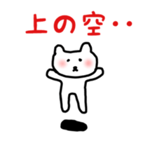 fukunyan dailysticker sticker #10202107