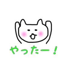 fukunyan dailysticker sticker #10202108