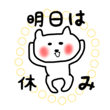 fukunyan dailysticker sticker #10202109