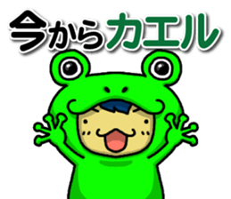 Costume play of Naoto sticker #10202153