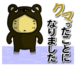 Costume play of Naoto sticker #10202156