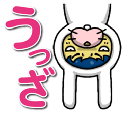 Costume play of Naoto sticker #10202160