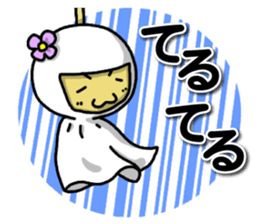 Costume play of Naoto sticker #10202184