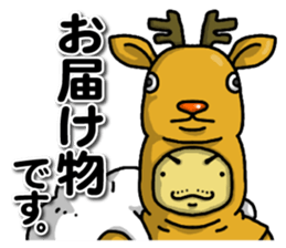 Costume play of Naoto sticker #10202190